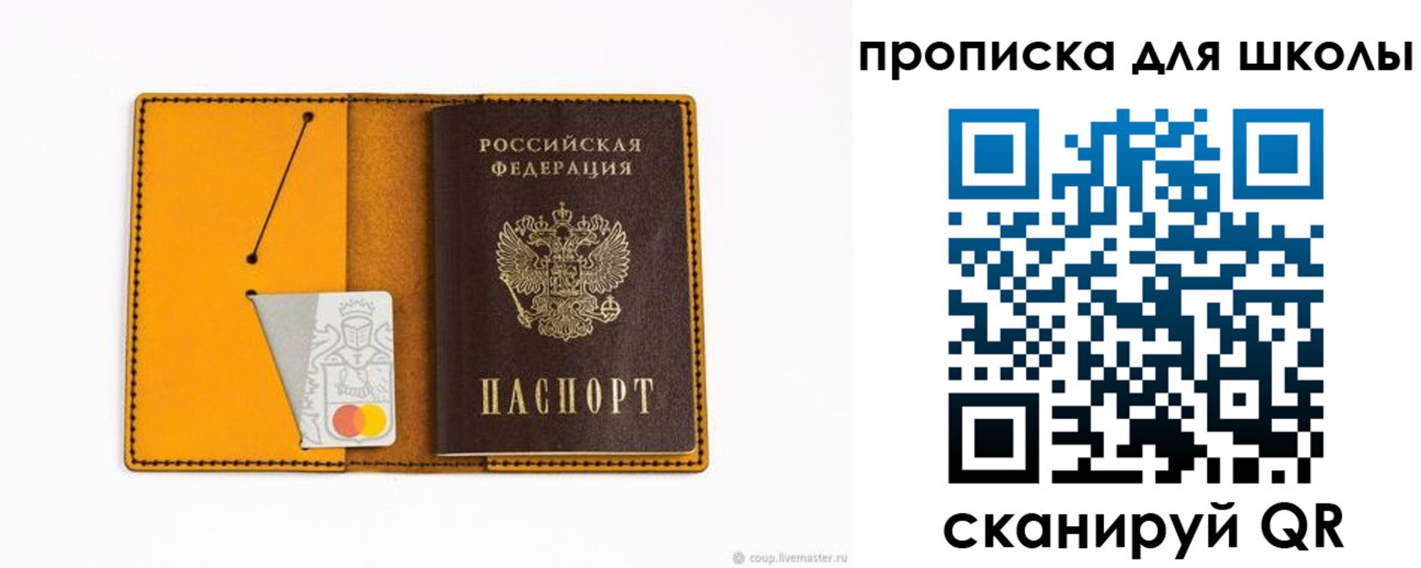 временная регистрация госуслуги в Невьянске