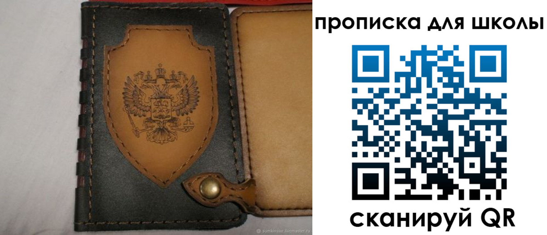 пропишу в квартире в Невьянске