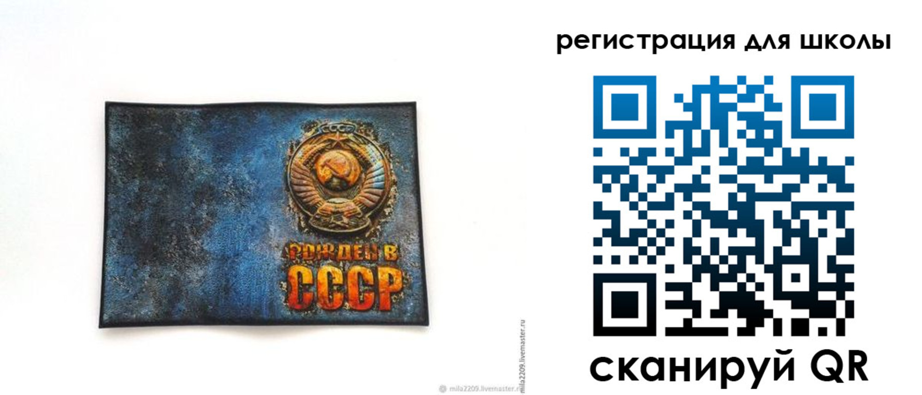 регистрация в Невьянске